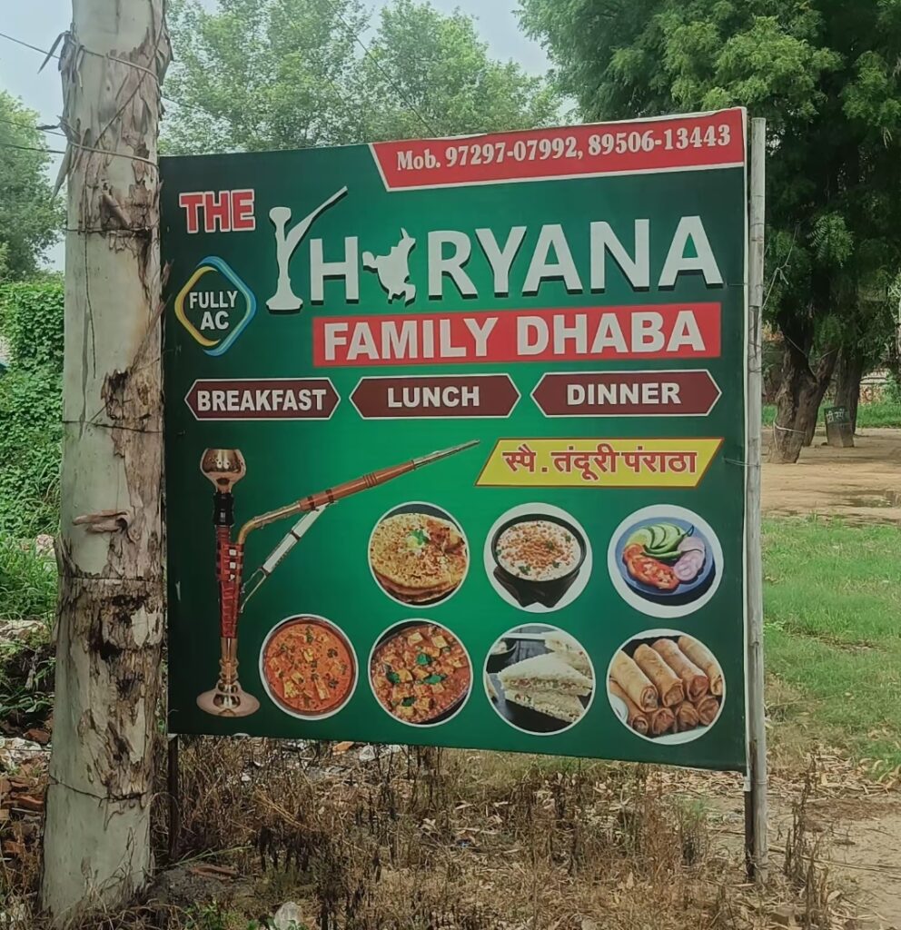 Travel Haryana